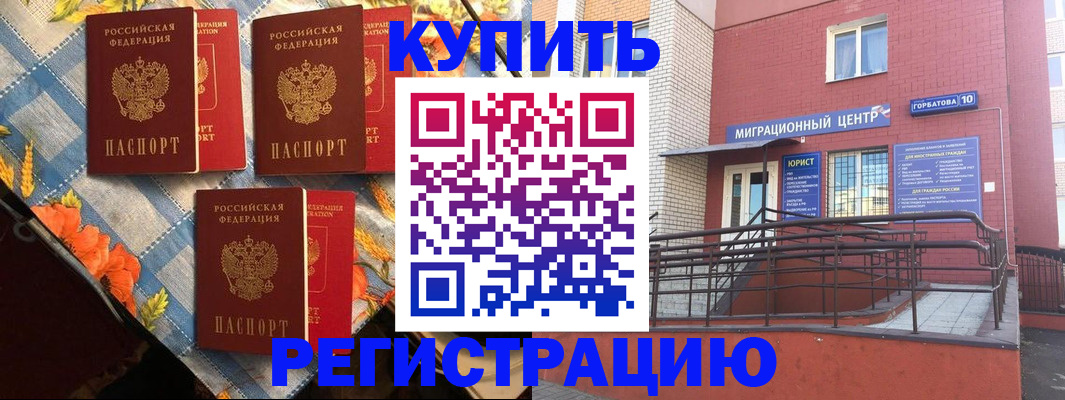 форма 3 в Королёве