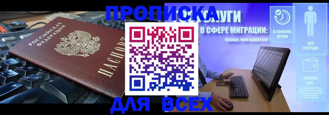 регистрация для дет. сада в Королёве